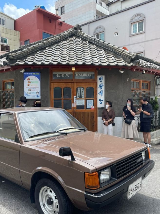 진주 중앙시장 맛집 전현무계획 노포맛집 천황식당