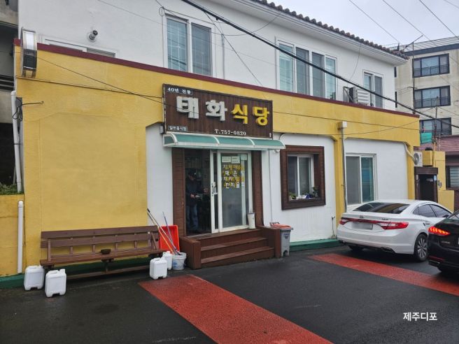 제주 태화식당 오삼볶음