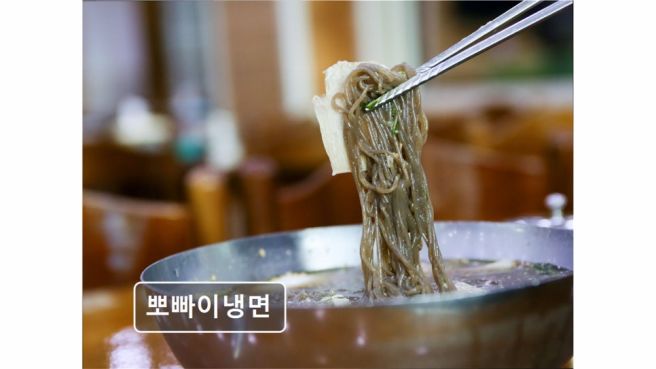[군산 맛집 추천] 뽀빠이냉면 닭육수와 간장 맛의 독특한 조화