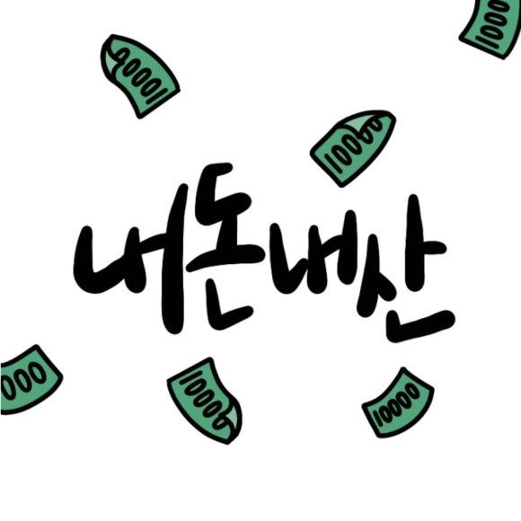 전주 / 중앙동 / 성미당