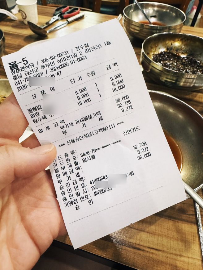 금산 짬뽕맛집 장춘관 금산 추부 노포 맛집