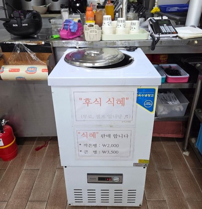 강릉 현지인 맛집포장) [동산항물회]&amp;[포남사골 옹심이]&amp;[마당돈까스]