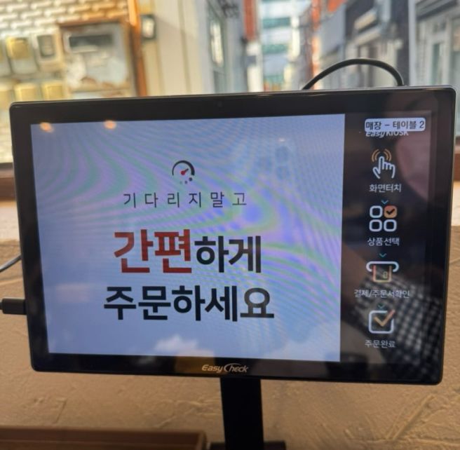 [경주] 노동동 맛집 ‘대화만두’ : 추억이 깃들어 있는 만두집