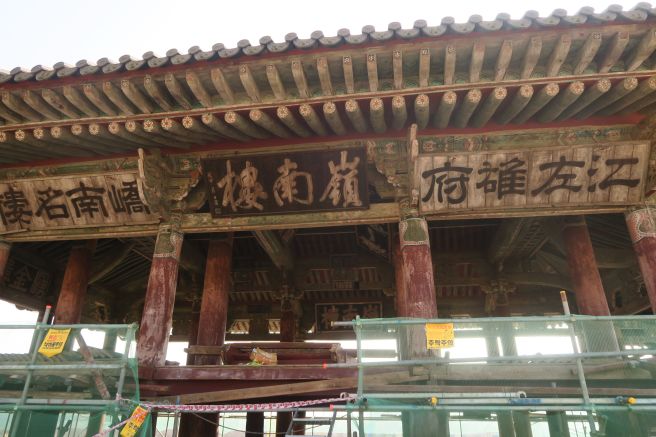 밀양 아리랑 길(3)