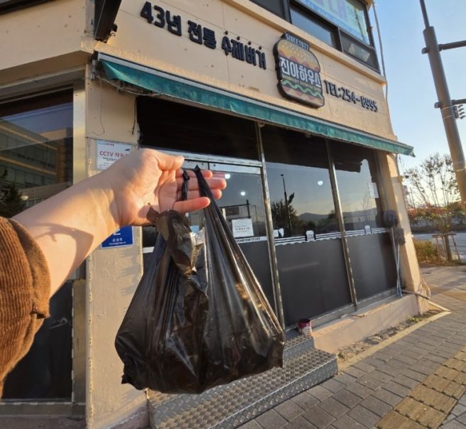 춘천 43년 전통 수제버거[진아하우스] 추억의 맛 그대로🍔