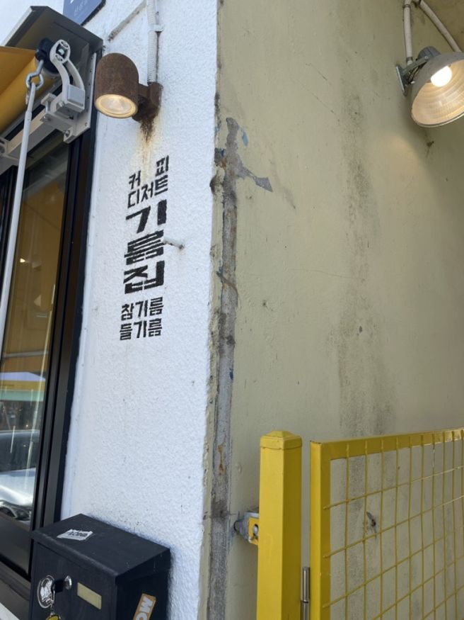 [안동여행]안동먹거리, 안동맛집 추천