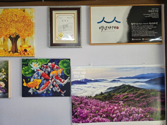 [구례 맛집] 봄 향기에 취하고 맛에 홀리다! 화엄사 입구 '지리산 식당' 산채더덕구이정식 후기