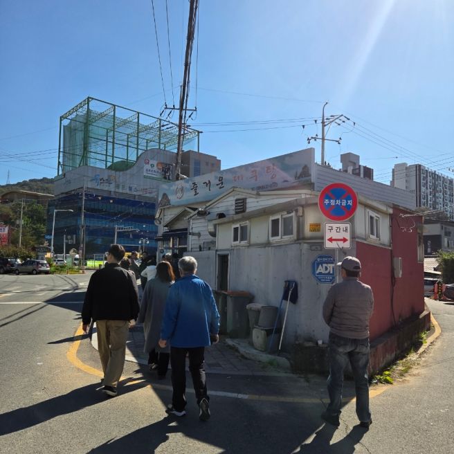 경산 백천동 대구탕 맛집, 평일에도 웨이팅 있는 ‘즐거운대구탕 본점’