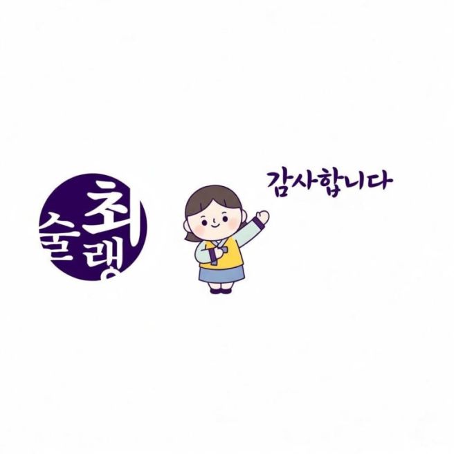 맛집 | 반고개역 60년 노포의 정갈한 간짜장 《대덕원》 #내당동중국집노포 대구화상노포 고기튀김 덴뿌라