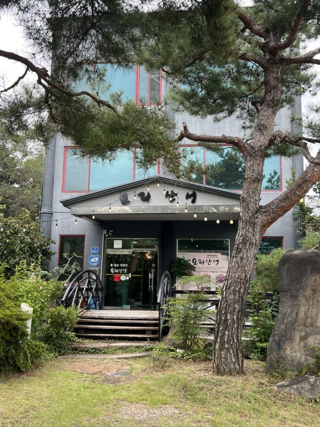 구미 오리고기 맛집 오리산성 백년가게 솔직후기