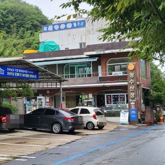 곡성압록유원지 뷰가 멋진 매운탕 맛집 청수산장