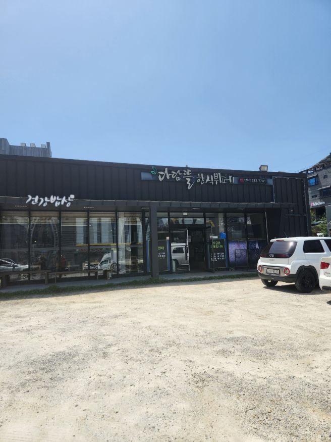 영주 가성비 맛집 다담뜰 한식뷔페 내돈내산 후기