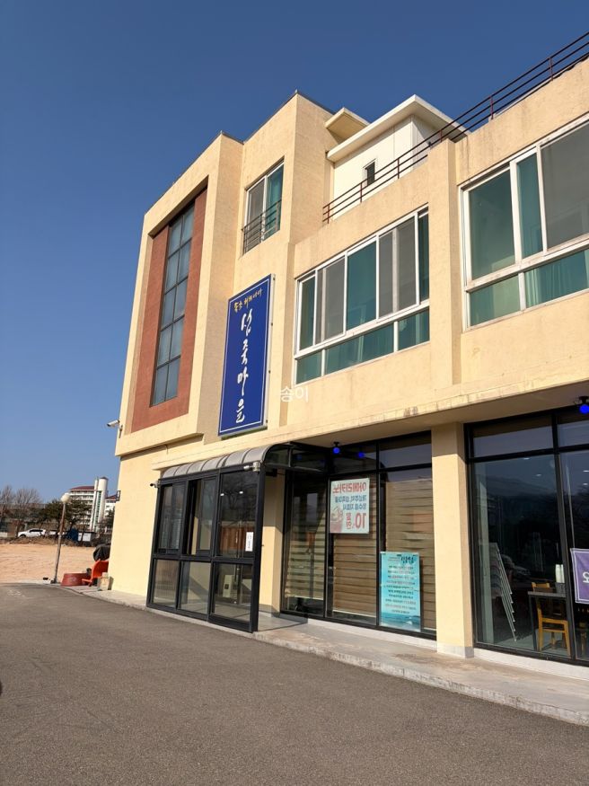 속초 섭죽마을 섭국 한그릇 뚝딱