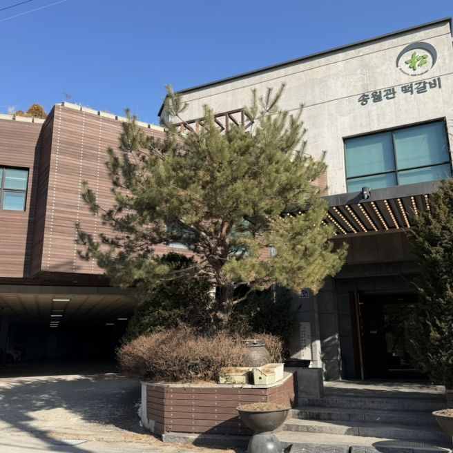 동두천 점심 맛집 송월관 갈비탕 추천드려요!