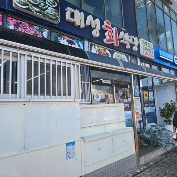 완도군의 맛집 총 가이드