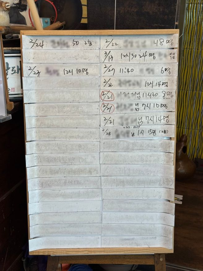 부산 기장 현지인 점심 가성비 찐맛집 추천 가마솥생복집 아침식사 한식 내돈내산