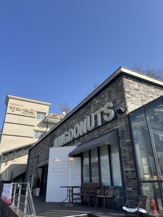 [경북영주카페] 경북영주풍기 카페 도넛 맛집 정도너츠 본사 내돈내산