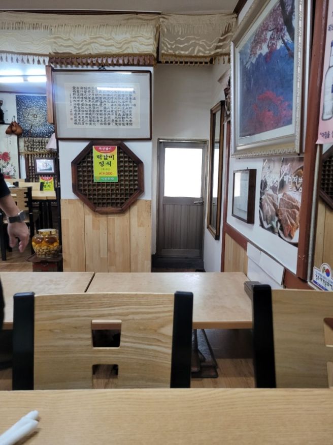 경주 대릉원 시골쌈밥 황리단길 아침 한끼 반찬 가짓수에 놀람