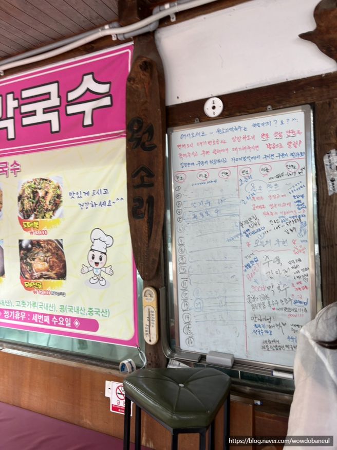 홍천 북방면 원소리막국수 | 막국수 엄청 많이 먹은 강원도 베이비인 내가 먹어본 막국수 중에 제일 맛있음