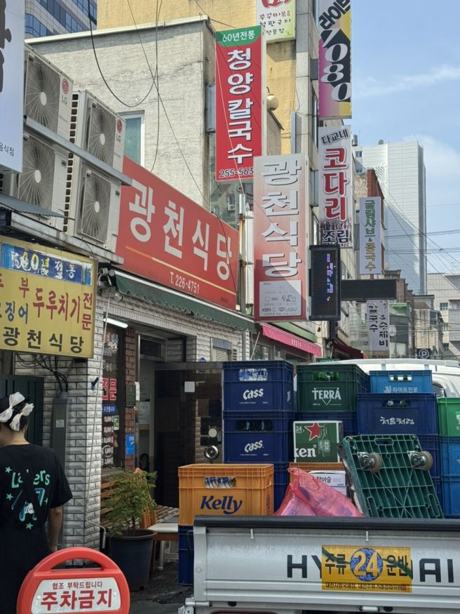 [대전/중구] '광천식당' 대전 두부두루치기+면사리, 수육맛집 내돈내산 후기