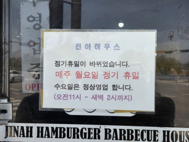 춘천 진아하우스 햄버거 짬뽕라면 오픈런 웨이팅 | 당일치기 여행 독박투어 맛집