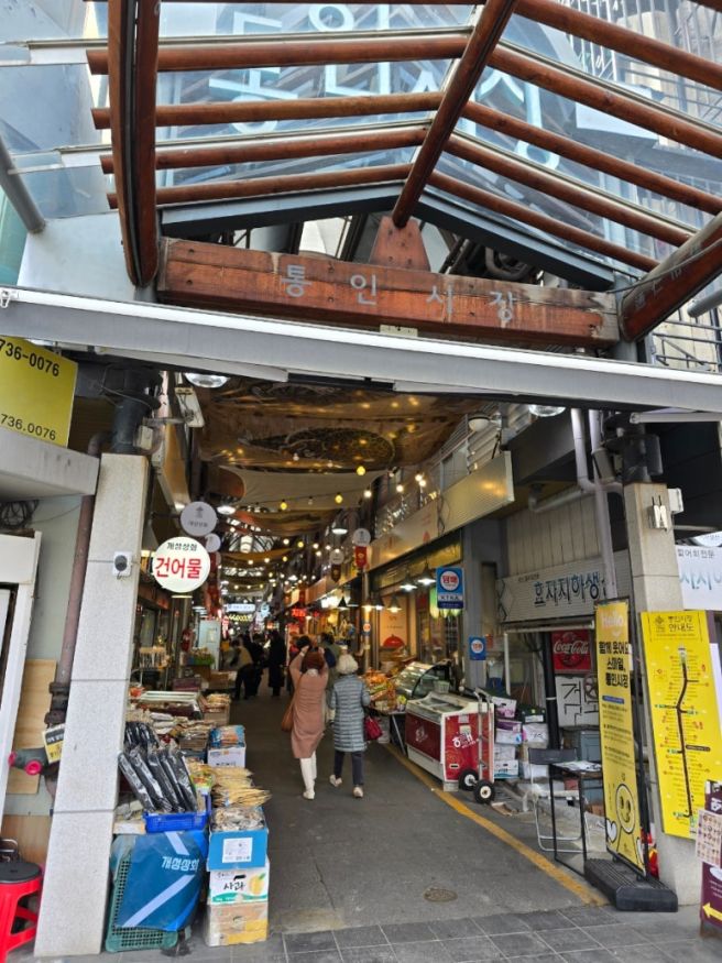 서촌 통인시장 먹거리ㆍ사갈거리, 원조 할머니 기름떡볶이, 경복궁 떡 방앗간, 도깨비 한과 강정