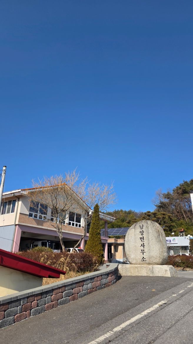 대일식당 청양 알프스 마을 근처 순두부 한식 식당 현지인 가성비 맛집