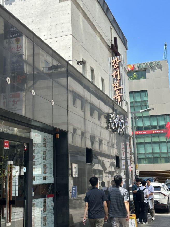 강서면옥 / 시청역 평양냉면 맛집 왕만두는 훌륭하지만 냉면은 아쉬웠던 솔직후기