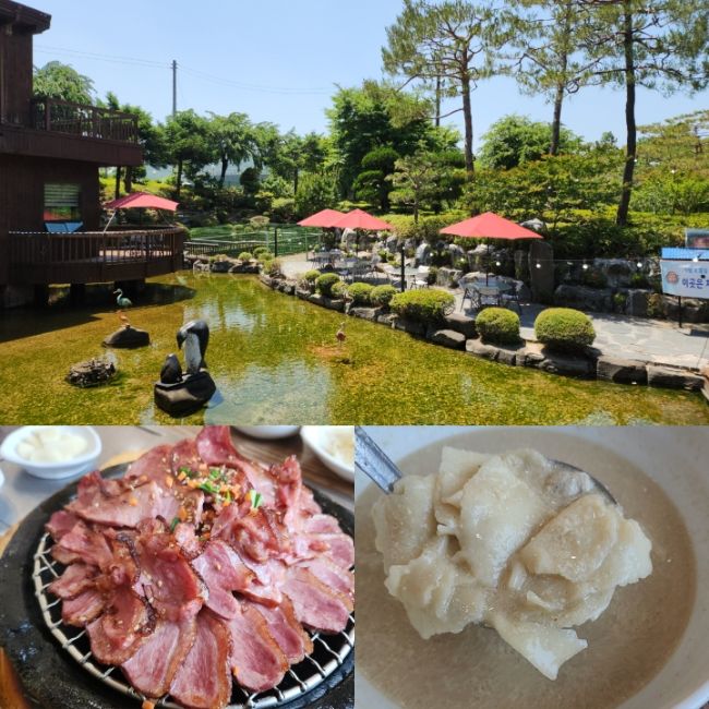 대전 동구 별천지 오리훈제 들깨수제비 모임 가족식사 외식 추천