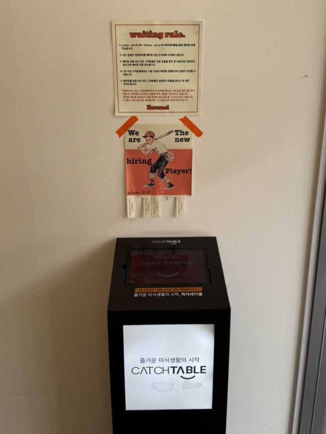 대전 중구 성심당 근처 뇨끼 맛집 카라멜