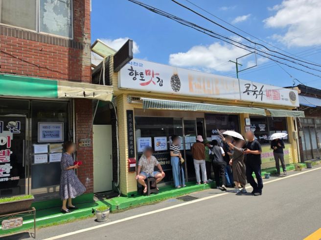 1시간 기다려도 아깝지 않은 진한 고소함! 서천 판교 콩국수 맛집 진미식당