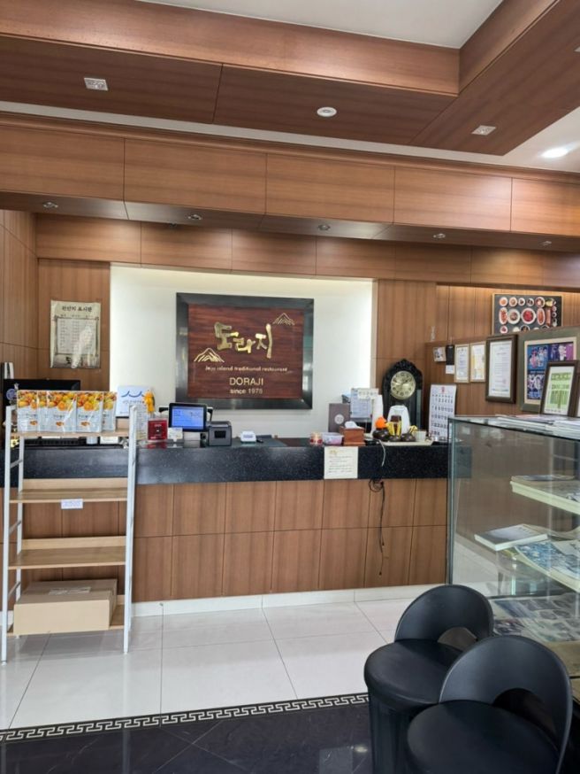 백년가게 제주공항맛집 갈치조림 물회 도라지식당