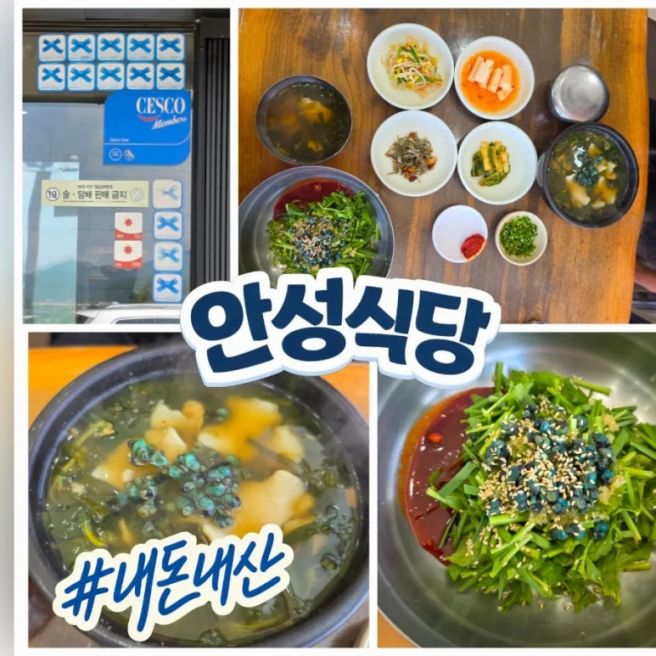 영동 6번째 재방문 내돈내산 올뱅이맛집 안성식당