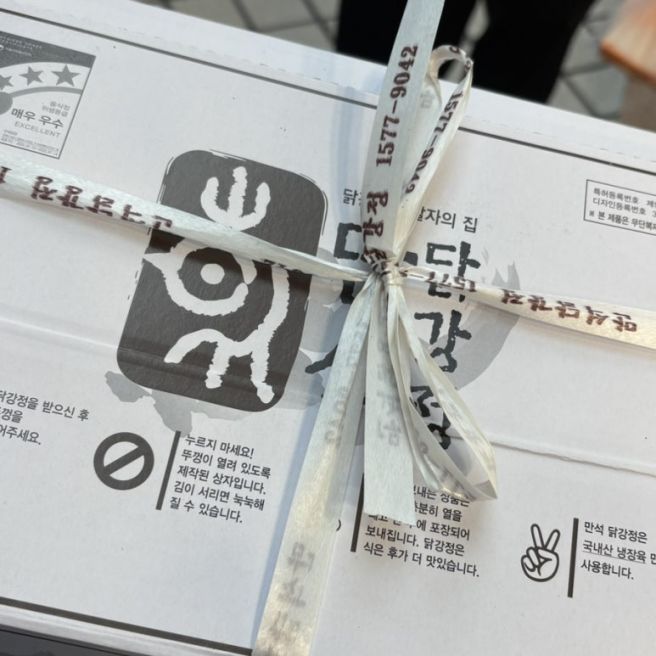 속초 맛집 만석닭강정 중앙시장점 | 속초 중앙시장 포장 내돈내산