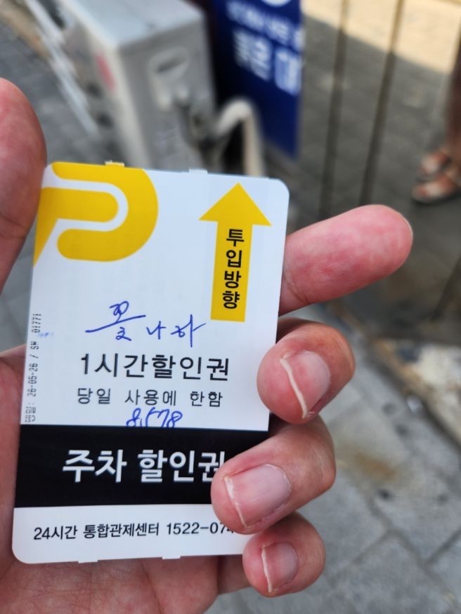 포항 물회 맛집 새포항물회｜육수 없이 비벼 먹는 원조 고추장 물회