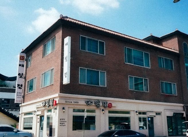 정읍 내장산 맛집 어디 갈까? 현지인도 찾는 대일정 솔직 후기