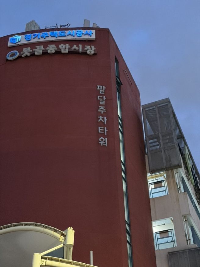 [수원/맛집]수원 곱창/ 지동시장 순대 맛집 ‘호남순대’