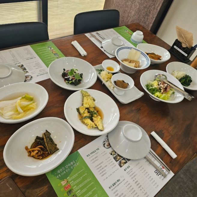 경산가족식사 목정