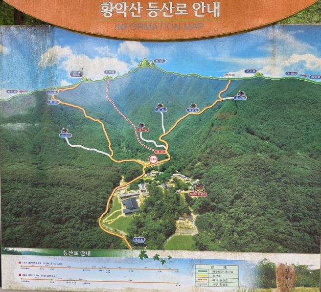 경북 김천 황악산 등산코스