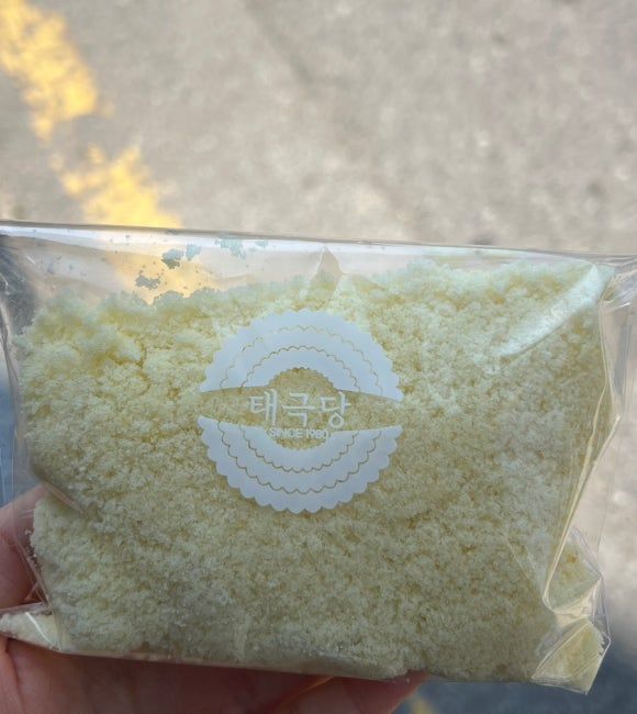 영주 빵지순례 필수 코스 태극당｜요즘 핫한 카스테라 인절미 리뷰 (+영주역 구매꿀팁)