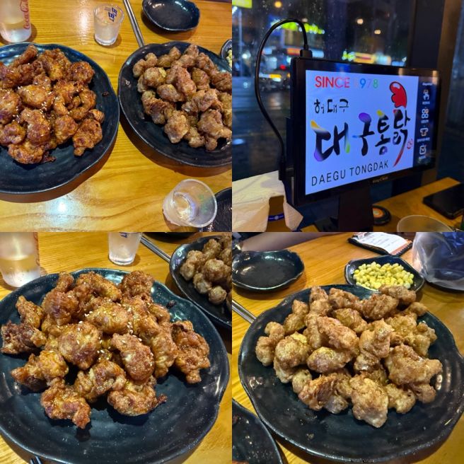 대구 닭똥집 맛집 신천시장 허대구통닭