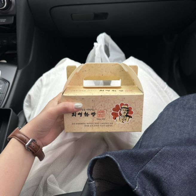 [경주] 최영화 빵 : 황남빵 원조 본점 평일 오픈런