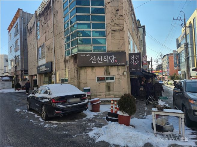 안동 맛집 냉우동 생활의 달인 신선 식당