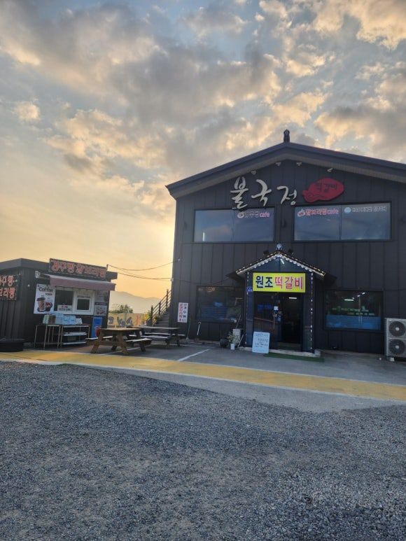 경주 보문단지 맛집 맛있어서 난리났던 원조떡갈비