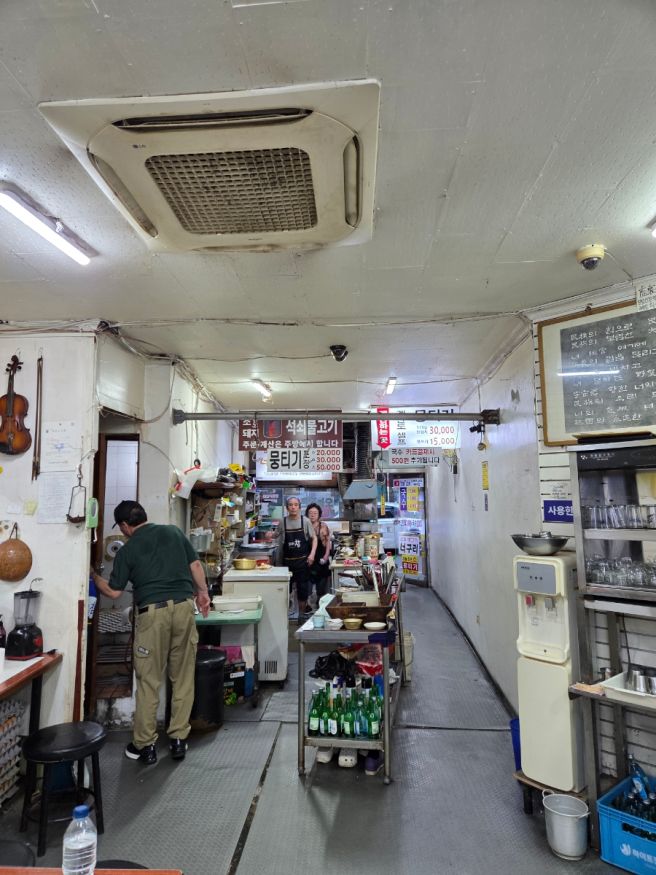 대구 중앙로 너구리 주물럭 뭉티기 맛집 핵강추 솔직리뷰