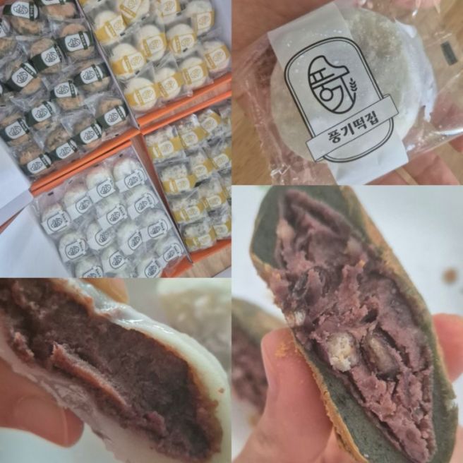 생활의 달인 찹쌀떡 맛집, 풍기민속떡집 - 내돈내산 택배 구매 방법 후기