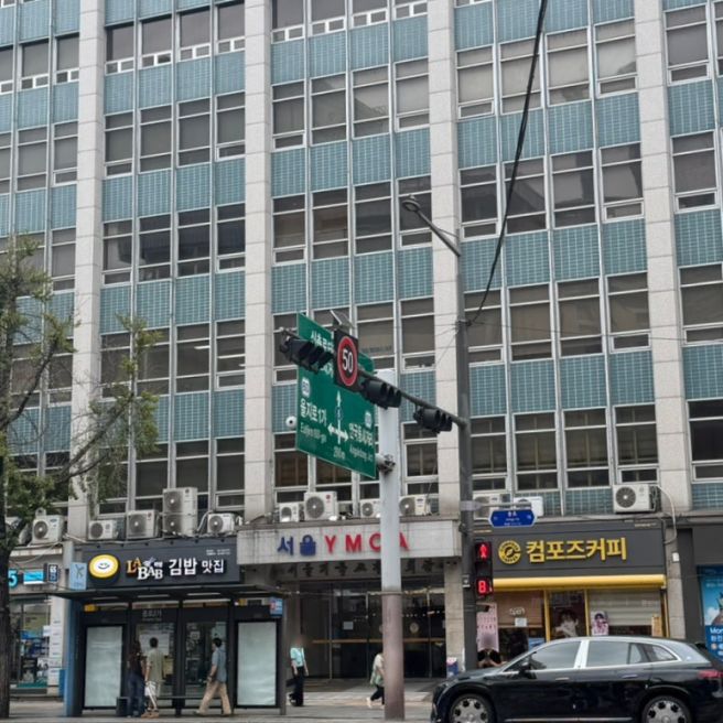 종로심리상담센터 헬로스마일 심리상담센터 프라이빗 종각역 TCI검사 성인 심리검사 후기 종로심리상담...