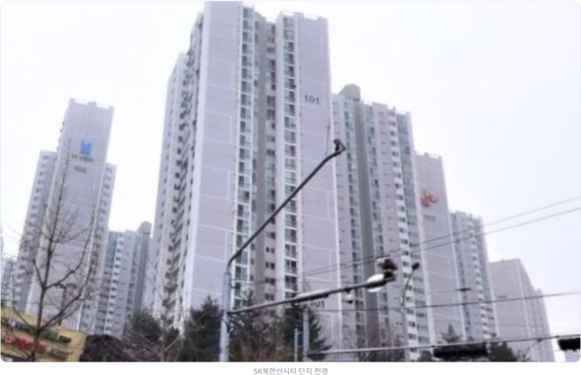 SK북한산시티 43평 9억 5,000만, 강북구 대단지가 다시 9억대를 뚫었습니다