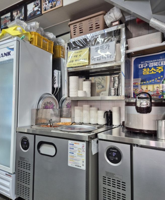 [대구 북구 칠성동] 칠성시장 노포 곰탕, 한입에 느껴지는 진국의 깊은 맛 <원조칠성소곰탕>