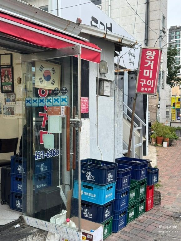 대구 노포 맛집 '왕거미식당' 주말 뭉티기 판매여부, 오드레기와 양지머리 솔직후기